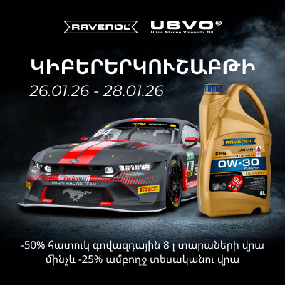 Կիբեր երկուշաբթի